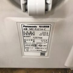 【ジャングルジャングル広陵店】掃除機　パナソニック　MC-PJ21A-C　2023の画像