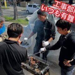 【月給35万円以上×施工管理経験活かせる◎】《風通し良すぎ♪》社内外問わず円滑なコミュニケーション！《豊富な手当×お菓子支給etc》うれしい各種福利厚生が充実◎上位役職×年収1000万円目指せる！の画像