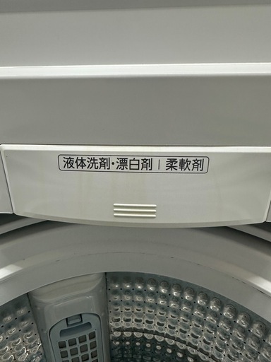 【ドリーム川西店御来店限定】☆ジモティー見たよ♪割引☆ アクア 洗濯機 AQW-V8N 8.0kg 2023 動作確認／クリーニング済み 【99560000035462】