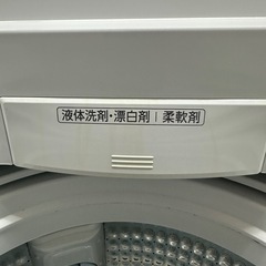【ドリーム川西店御来店限定】☆ジモティー見たよ♪割引☆ アクア 洗濯機 AQW-V8N 8.0kg 2023 動作確認／クリーニング済み 【99560000035462】の画像