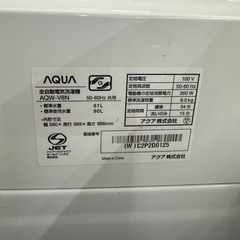 【ドリーム川西店御来店限定】☆ジモティー見たよ♪割引☆ アクア 洗濯機 AQW-V8N 8.0kg 2023 動作確認／クリーニング済み 【99560000035462】の画像