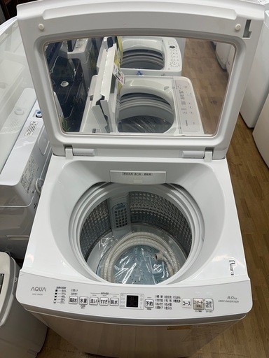 【ドリーム川西店御来店限定】☆ジモティー見たよ♪割引☆ アクア 洗濯機 AQW-V8N 8.0kg 2023 動作確認／クリーニング済み 【99560000035462】