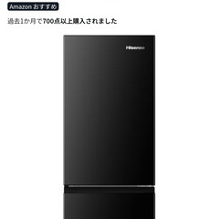 【引き取り予定あり】ハイセンス冷蔵庫の画像
