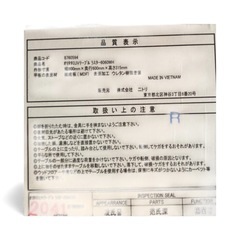 ニトリ 折りたたみUVテーブル ラスター6060　T12012 の画像