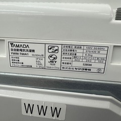 【ドリーム川西店御来店限定】☆ジモティー見たよ♪割引☆ ヤマダ 洗濯機 YWM-T60A1 6.0kg 2018 動作確認／クリーニング済み 【99560000036924】の画像