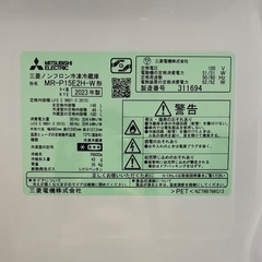 三菱 146L 2ドア冷蔵庫　2023年製の画像