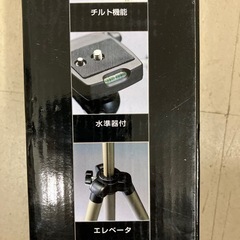 O 2512-040 エレコム　デジタルカメラ用三脚　コンパクトタイプ　キズ汚れ有りの画像