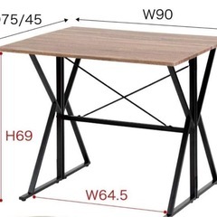 拡張可能なテーブルの画像