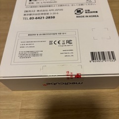 【未開封】メディキューブ　AGE-R ATS AIR SHOT 美顔器の画像