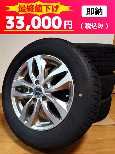 最終値下げ！！【バリ山】ブリヂストン製 スタッドレスタイヤ 215/60R16 オデッセイ ヴェゼル