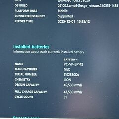 💻NEC LAVIE｜第10世代i7✨16GB／512GB｜13.3型モバイルノートPC 620の画像