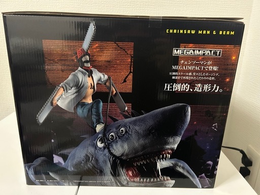 チェンソーマン1番くじラストワン賞