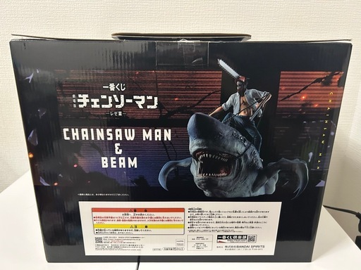 チェンソーマン1番くじラストワン賞