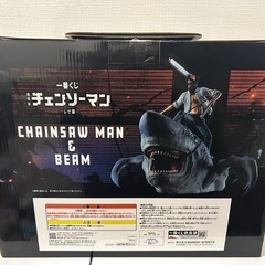 チェンソーマン1番くじラストワン賞の画像