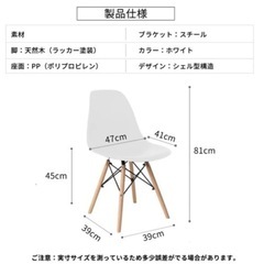 ダイニングセットの画像