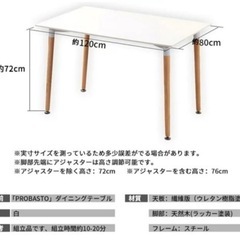 ダイニングセットの画像