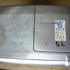 ﾀﾞｲﾆﾁ ﾌﾞﾙｰﾋﾀｰ 石油ﾌｧﾝﾋﾀｰ FW-327S 即暖４０秒の画像