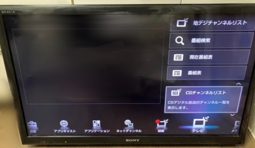 Sony 液晶テレビ(ジャンク品) (K) 人形町のテレビ《液晶テレビ》の中古