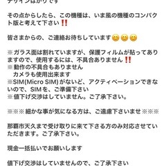 iPhone５Ｓゴールド‼️の画像