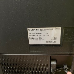 Sony 液晶テレビ(ジャンク品)の画像