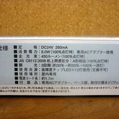 ☆複数在庫有り! 未使用品 オーム電機 高輝度 LED 調光式 デスクライト ホワイト ODS-L12-2WP 白 OHM 札幌市 豊平区 平岸店の画像