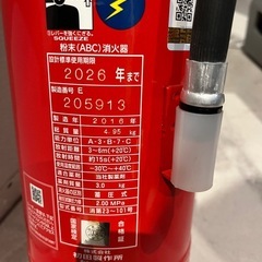 消火器10の画像