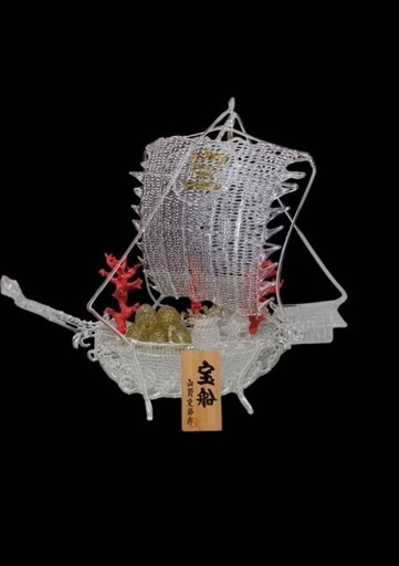山野史郎作 網目硝子細工 宝船 (虹ママ) 大和田のその他の中古あげます