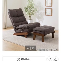 ニトリ　リクライニング　ソファの画像