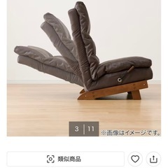 ニトリ　リクライニング　ソファの画像
