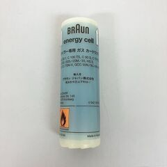 stp-3606　ブラウン　インディペンダントスチーム　C20SB　コードレス　ヘアスタイラー　コテ　巻き　ブラシ　専用ガスカートリッジ1本付き　アイロン　カール　美容　ヘアアイロンの画像