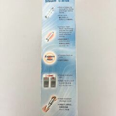 stp-3606　ブラウン　インディペンダントスチーム　C20SB　コードレス　ヘアスタイラー　コテ　巻き　ブラシ　専用ガスカートリッジ1本付き　アイロン　カール　美容　ヘアアイロンの画像