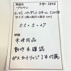 stp-3606　ブラウン　インディペンダントスチーム　C20SB　コードレス　ヘアスタイラー　コテ　巻き　ブラシ　専用ガスカートリッジ1本付き　アイロン　カール　美容　ヘアアイロンの画像