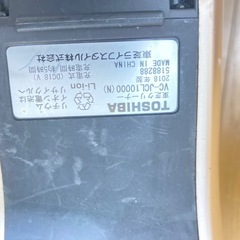 東芝　掃除機　トルネオの画像