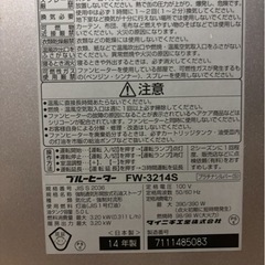 ダイニチ石油ストーブの画像