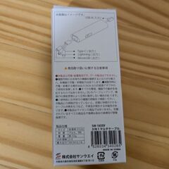 マルチケーブルの画像