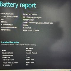 HPノートPC☆高年式☆ryzen5-4500U☆SSD搭載☆メモリ8GB☆windows11の画像