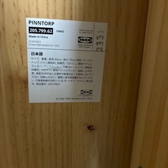 IKEA ダイニング丸型テーブル&チェア2点セットの画像