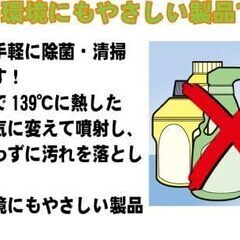 年末大掃除に！ケルヒャースチームクリーナーSC1202の画像