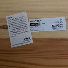 IKEA ダイニング丸型テーブル&チェア2点セットの画像