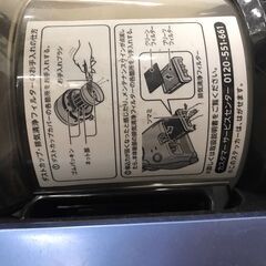 【ジャングルジャングル広陵店】掃除機　東芝　VC-JS4000　2016年製の画像