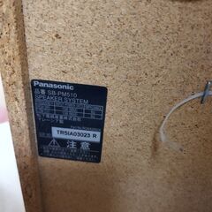 断捨離中!の画像