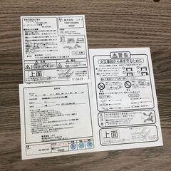 こたつ ニトリ 2023年 LS22 8060 LBR 【安心の3ヶ月保証】 🚚自社配送時💳代引き可🚚(現金、クレジット、スマホ決済対応)の画像