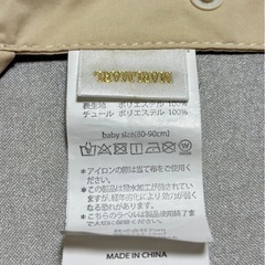 マールマール お食事エプロン②の画像