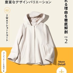 GLOBAL WORKの軽やかストレッチ2WAYコートの画像