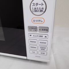 東芝　電子レンジ　ER-SS17A　2020年製　美品！　動作確認済　の画像