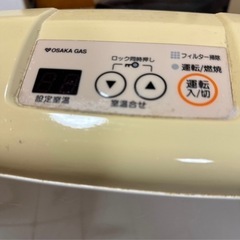 ガスヒーターの画像