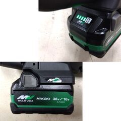 ハイコーキ コードレスブロワ RB36DB マルチボルトバッテリー 充電器 BSL36A18 HiKOKI 電動工具 ハンドツール 札幌市 中央区 南12条の画像
