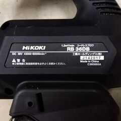ハイコーキ コードレスブロワ RB36DB マルチボルトバッテリー 充電器 BSL36A18 HiKOKI 電動工具 ハンドツール 札幌市 中央区 南12条の画像