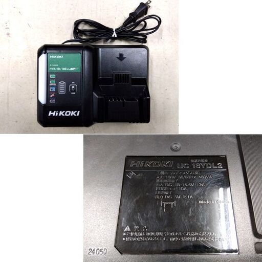 ハイコーキ コードレスブロワ RB36DB マルチボルトバッテリー 充電器 BSL36A18 HiKOKI 電動工具 ハンドツール 札