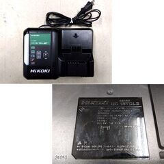 ハイコーキ コードレスブロワ RB36DB マルチボルトバッテリー 充電器 BSL36A18 HiKOKI 電動工具 ハンドツール 札幌市 中央区 南12条の画像